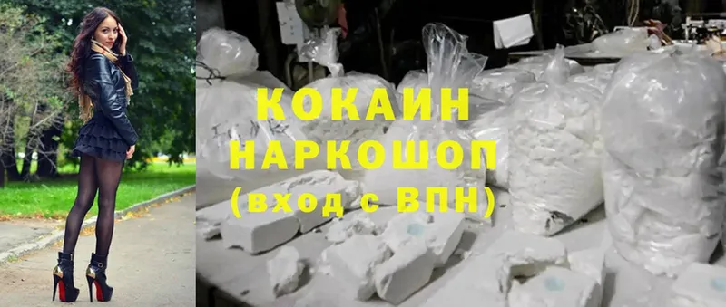 Cocaine Колумбийский  как найти закладки  Котовск 