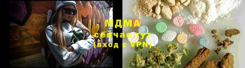 MDMA crystal  Котовск 